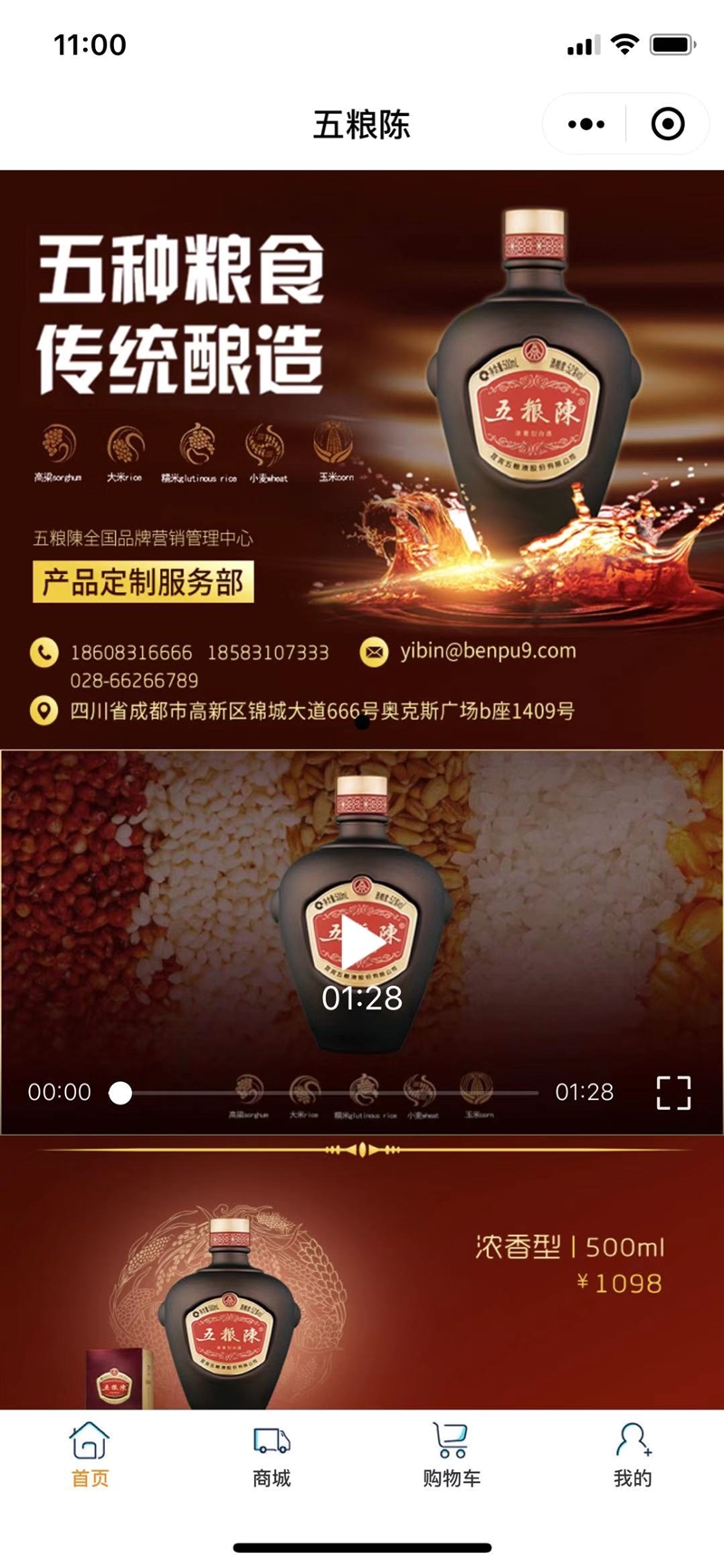 微信圖片_20200113110324